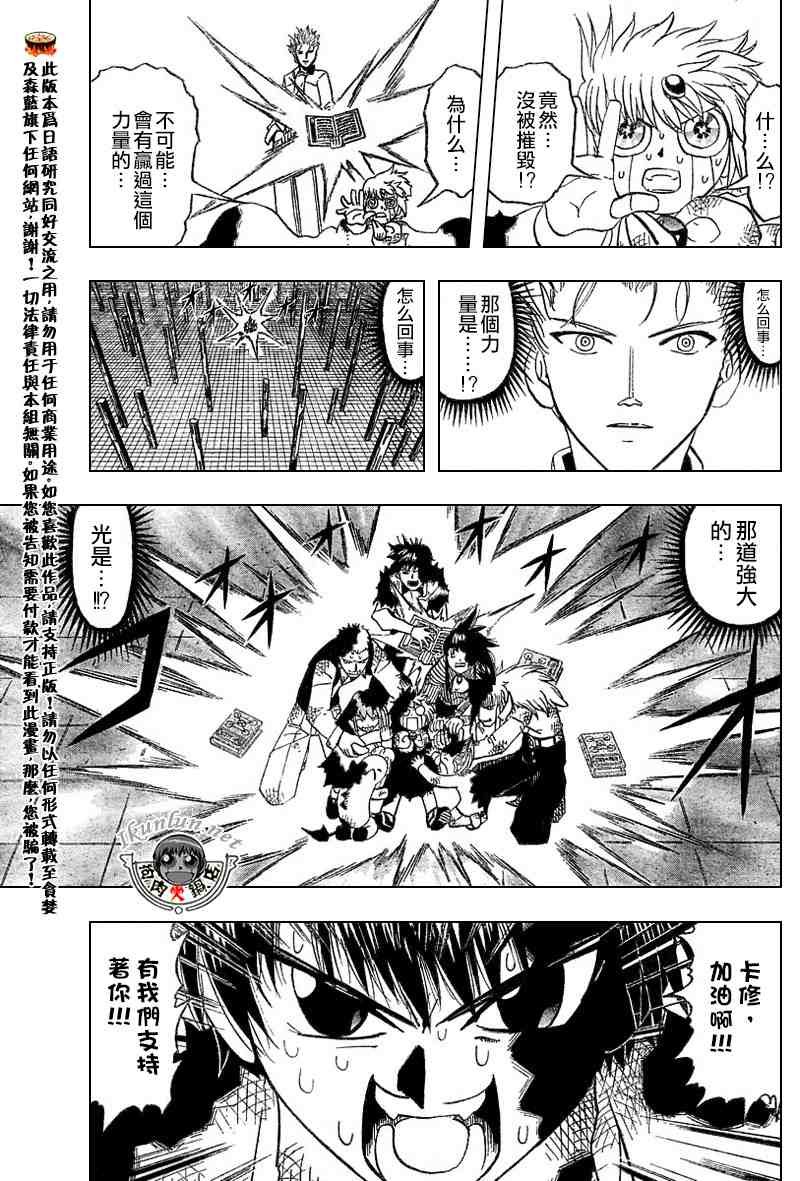 第271话