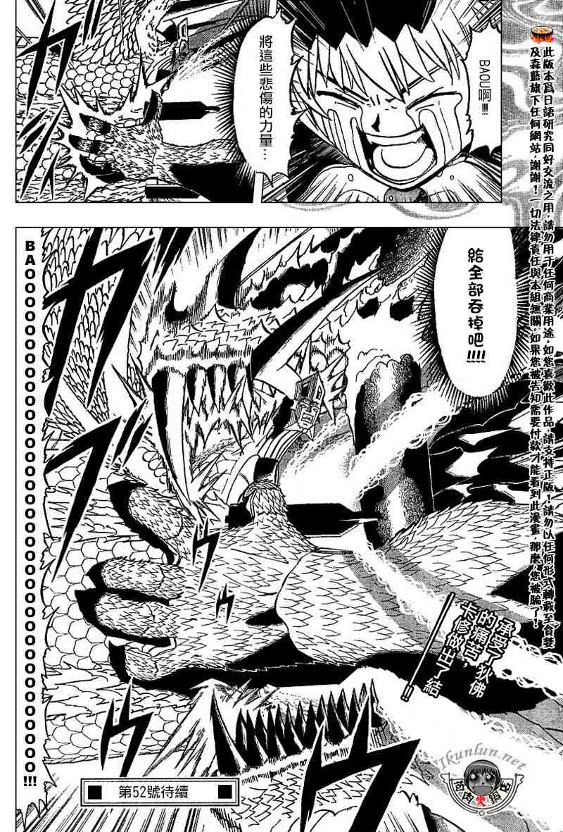第271话