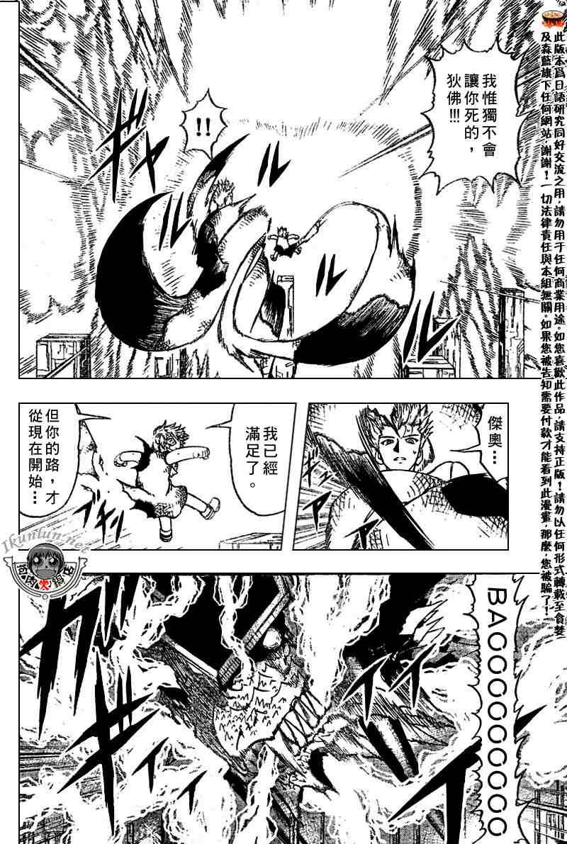 第272话