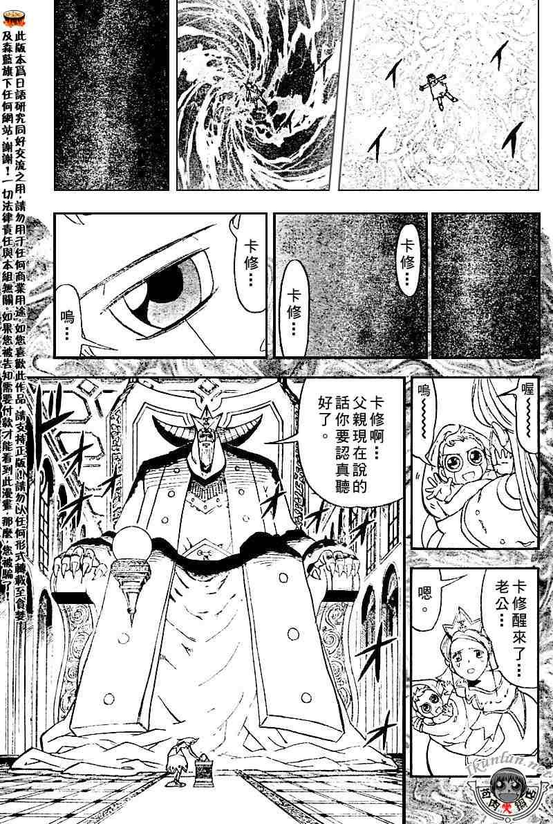 第272话