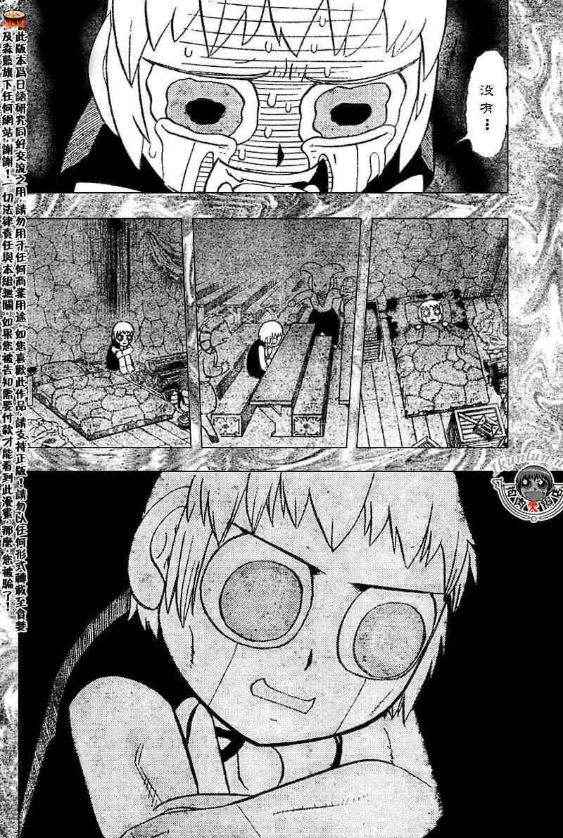 第272话
