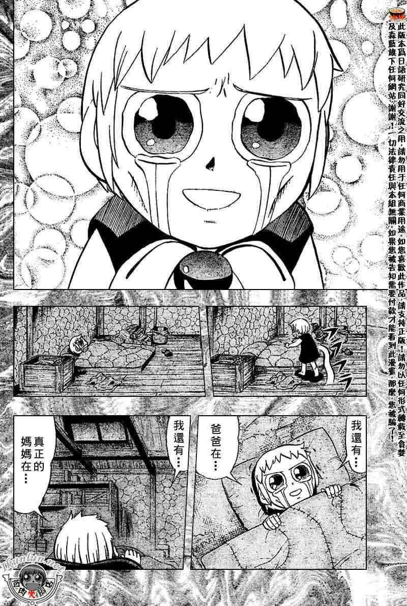 第272话