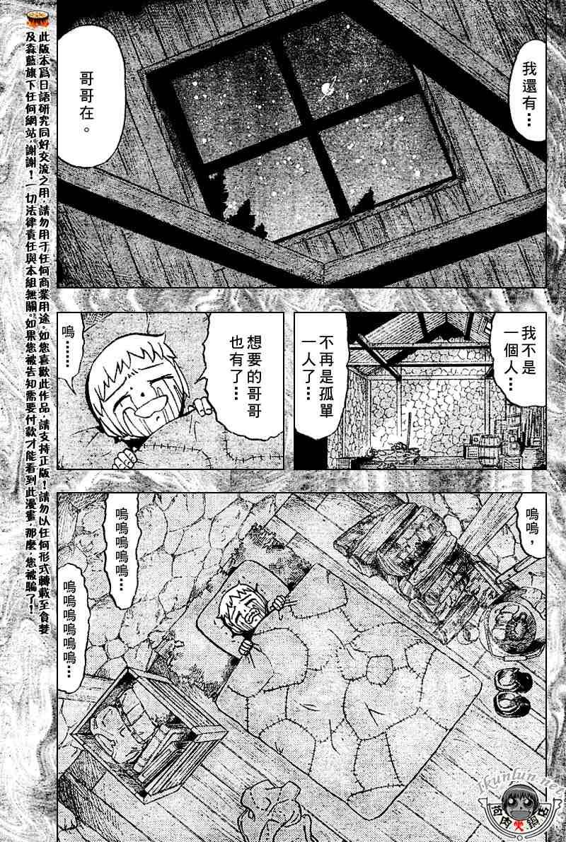 第272话
