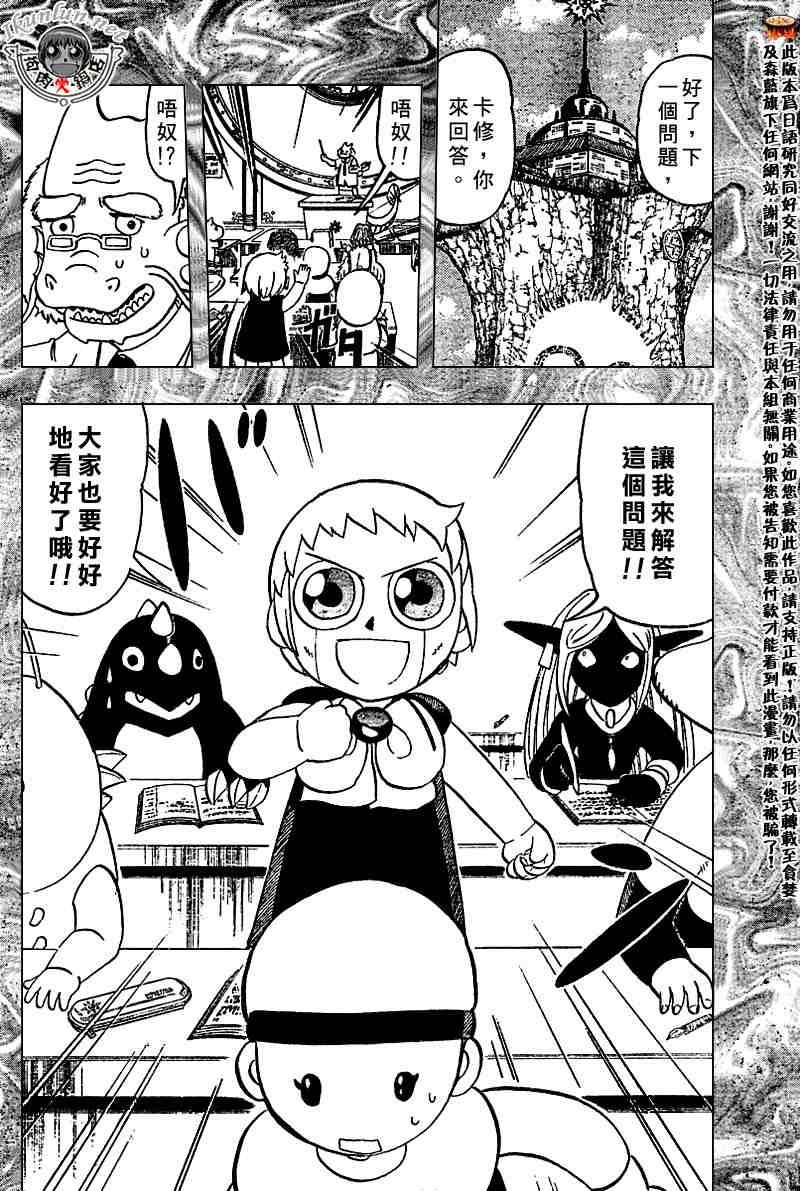 第272话
