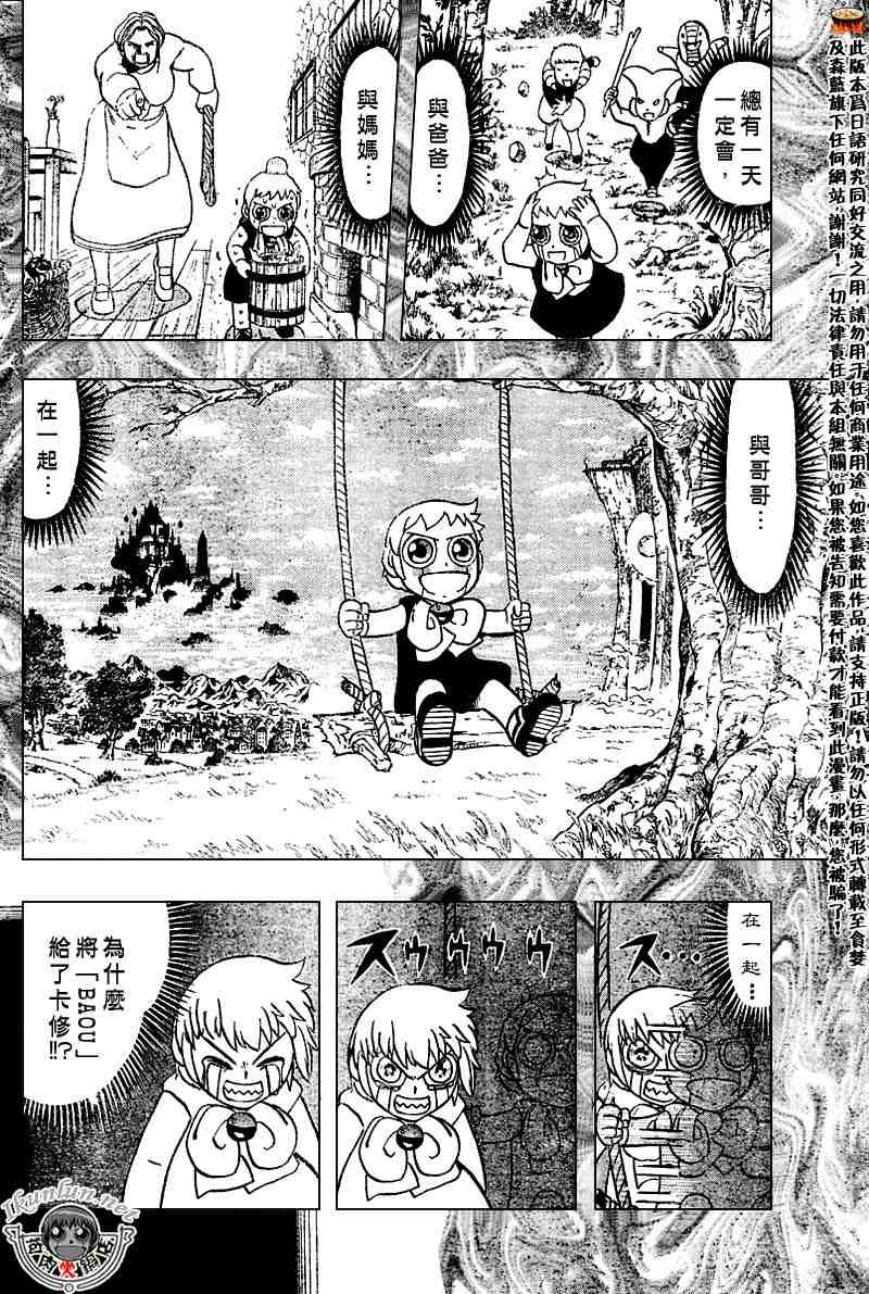 第272话