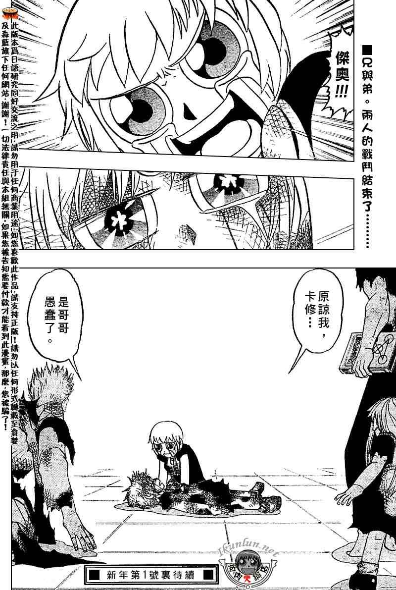 第272话