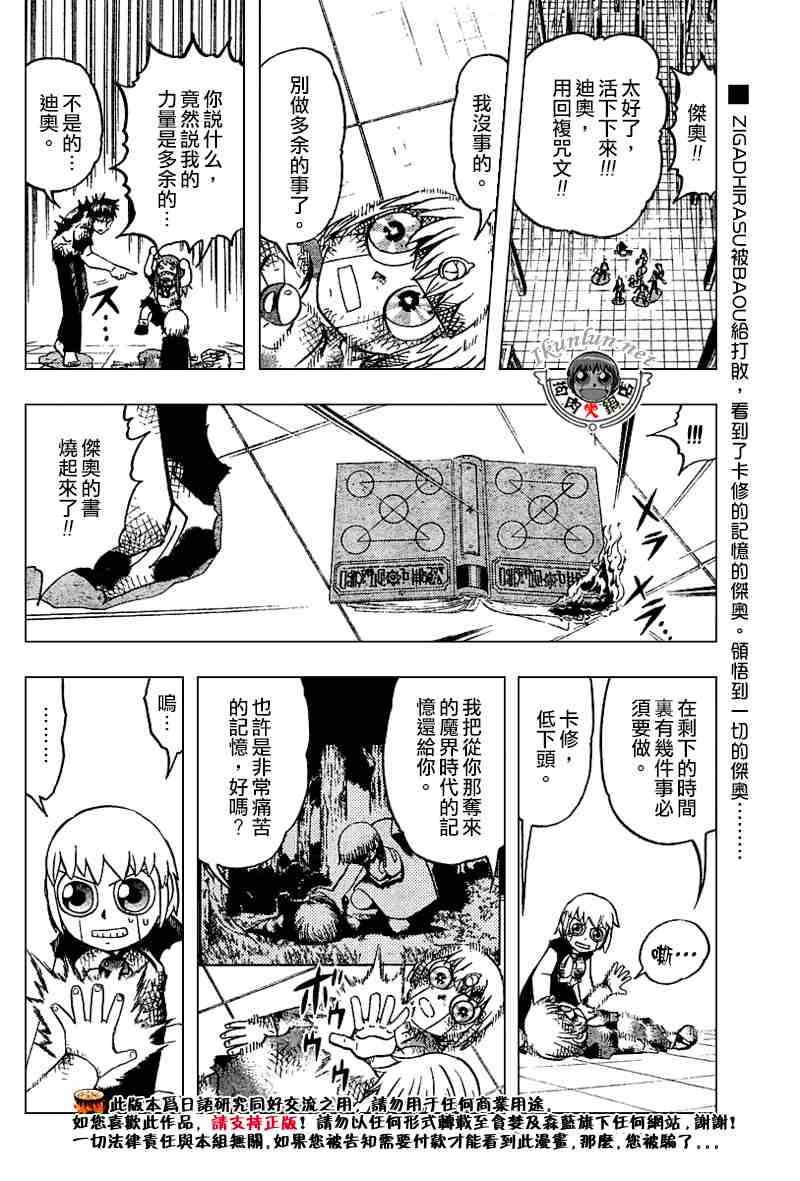 第273话