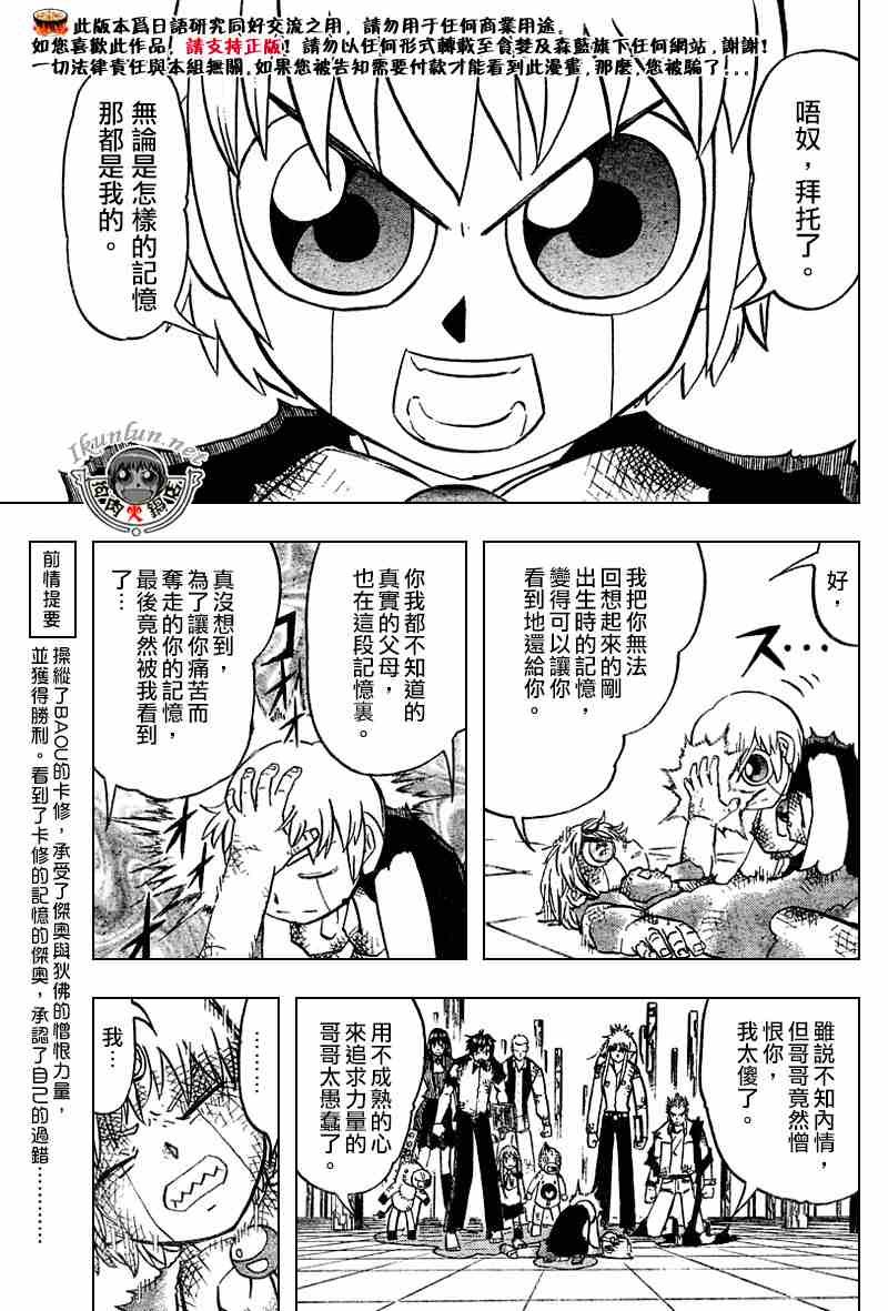 第273话