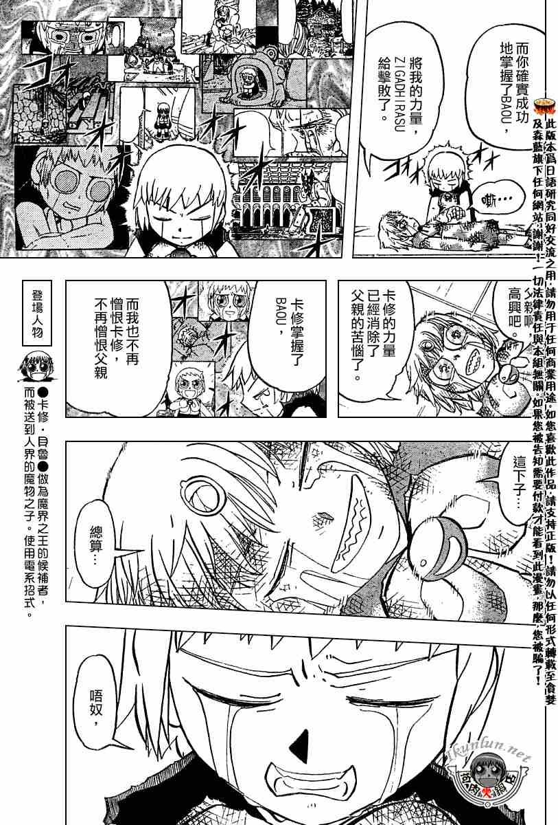 第273话