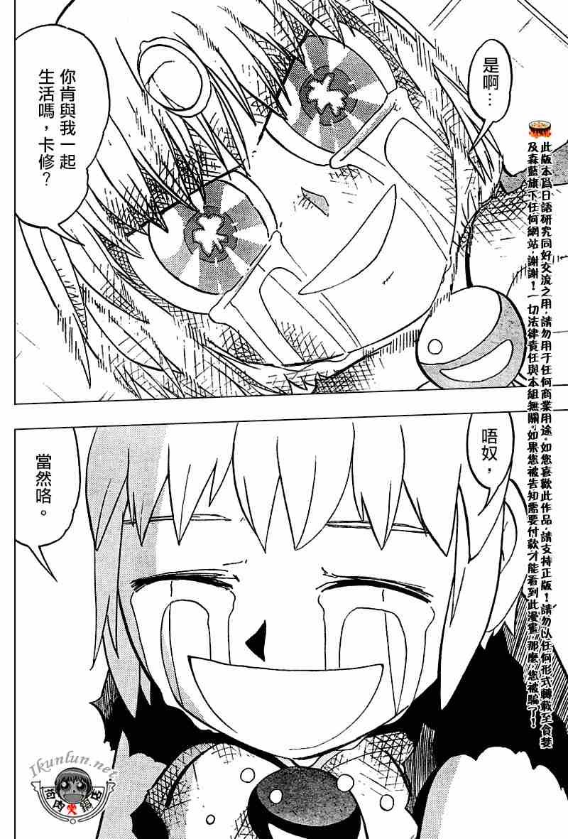 第273话