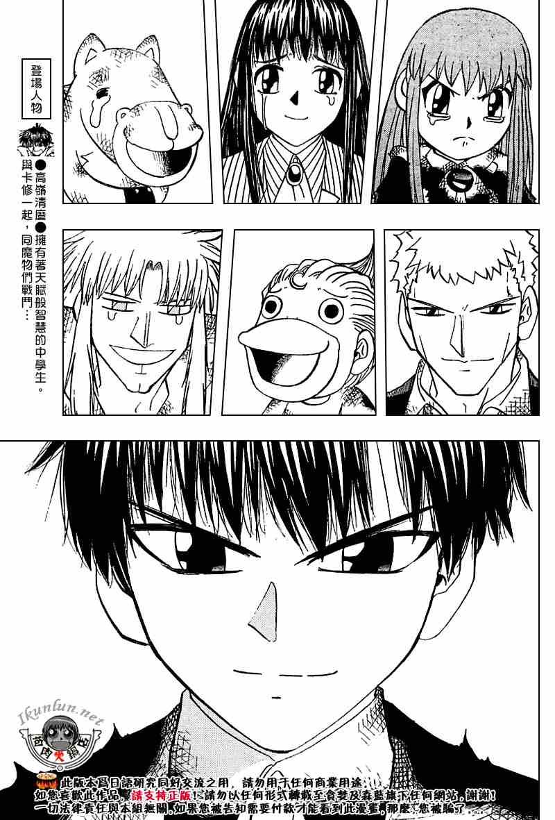 第273话