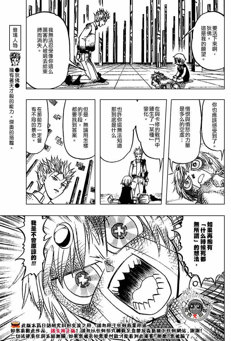 第273话