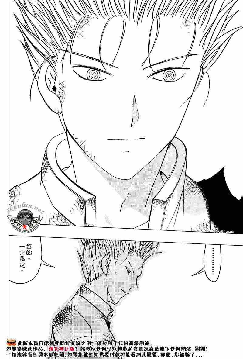 第273话