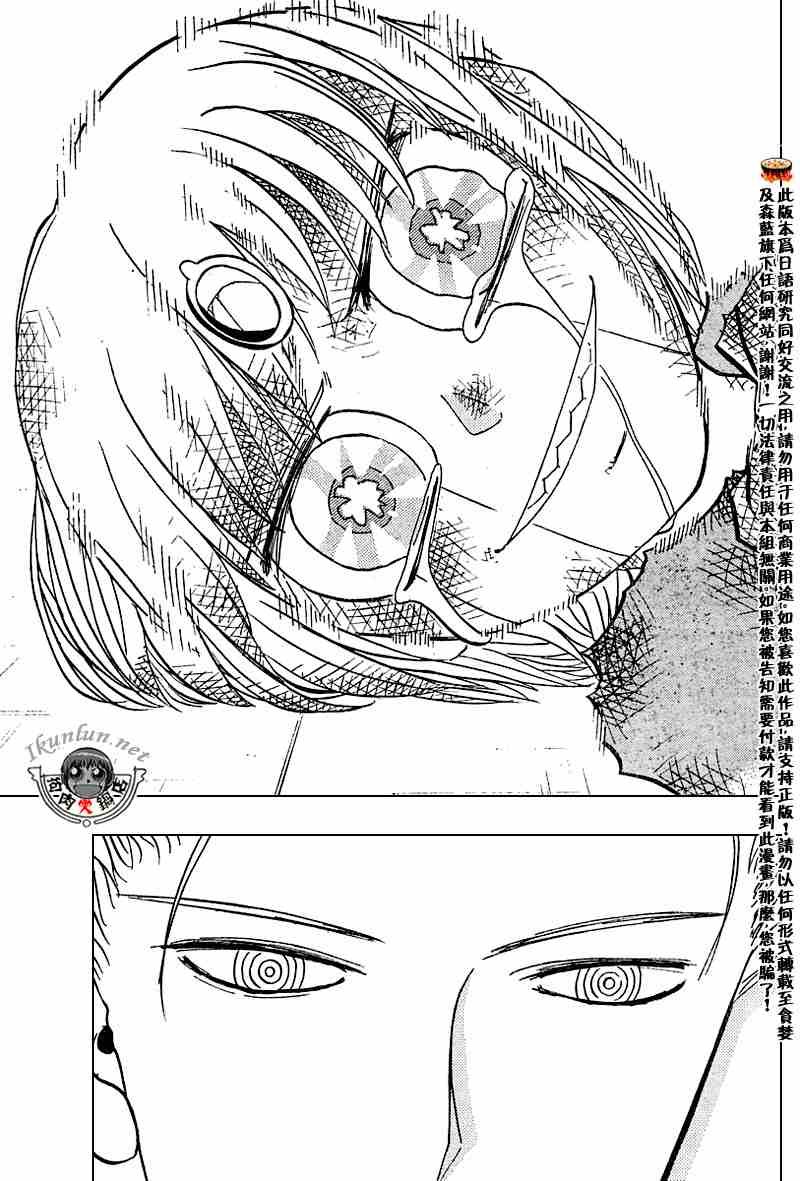 第273话