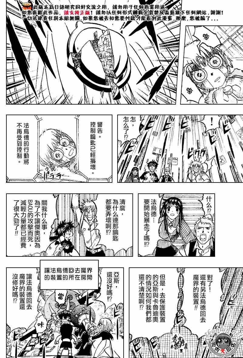 第273话