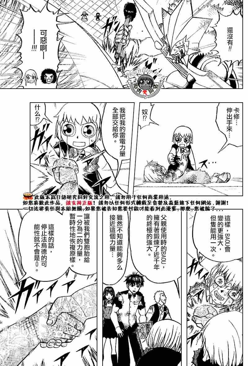第273话
