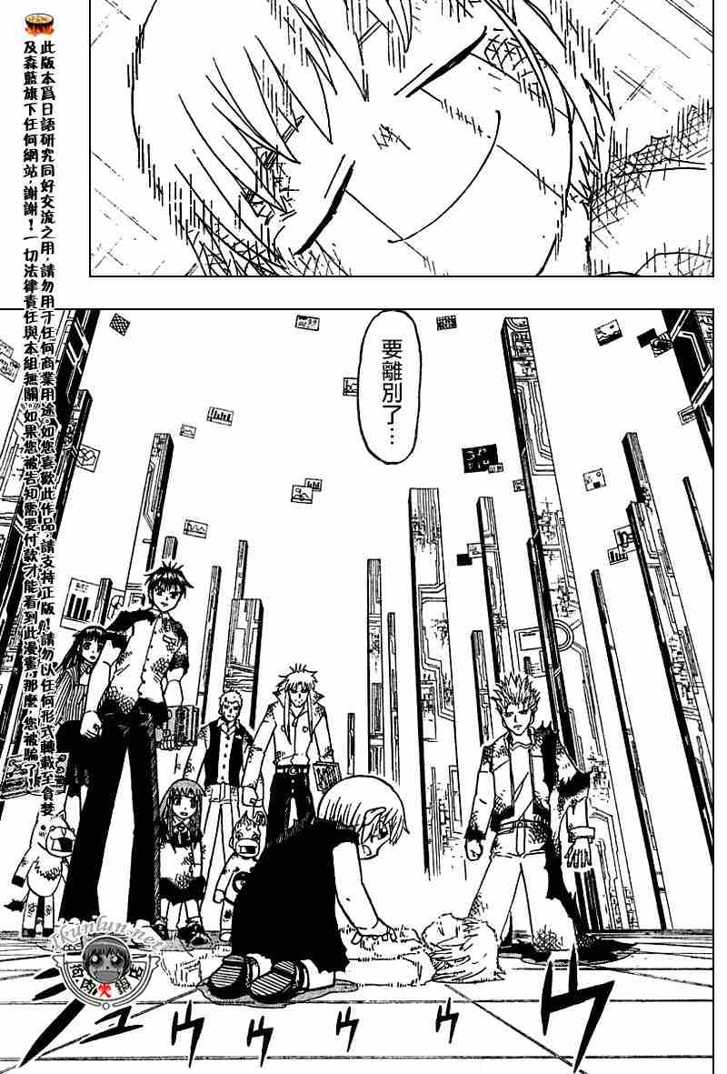 第273话