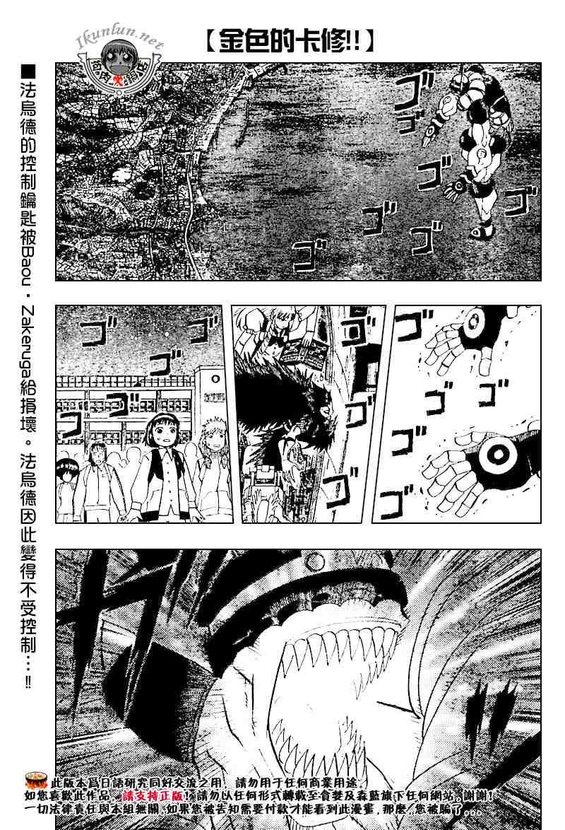 第274话