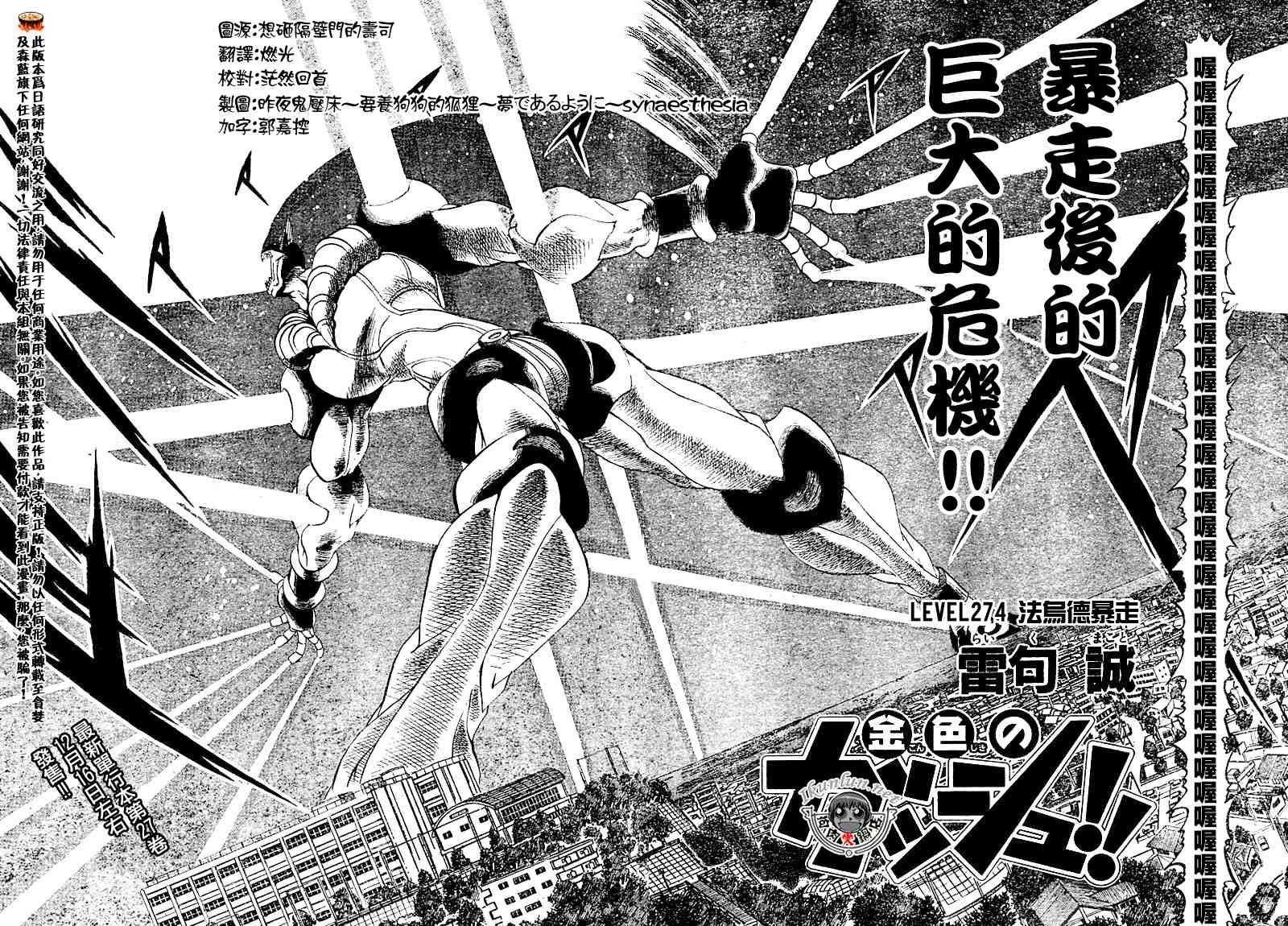 第274话