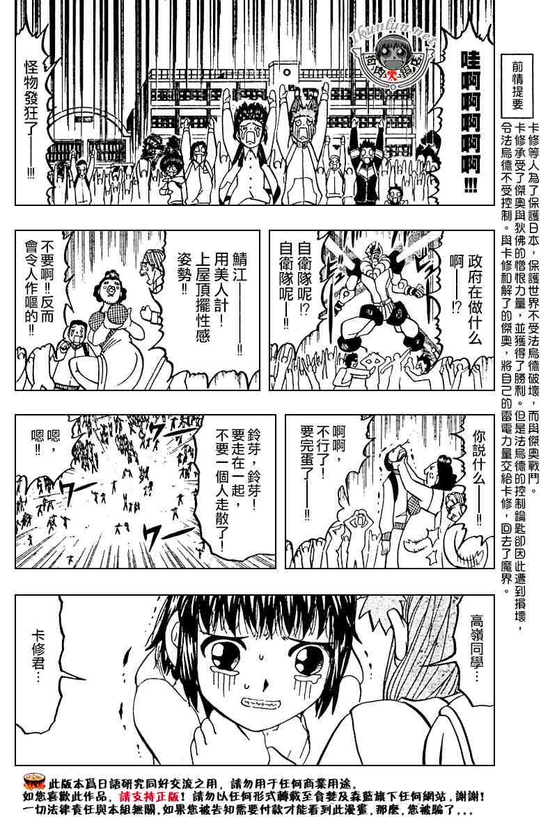 第274话