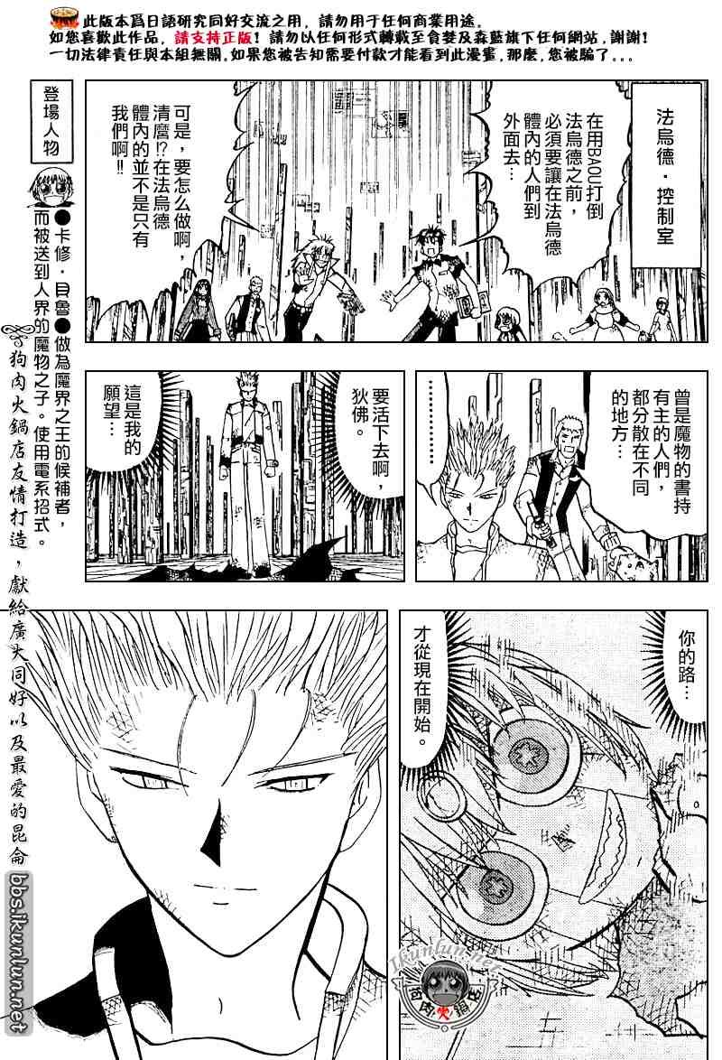 第274话