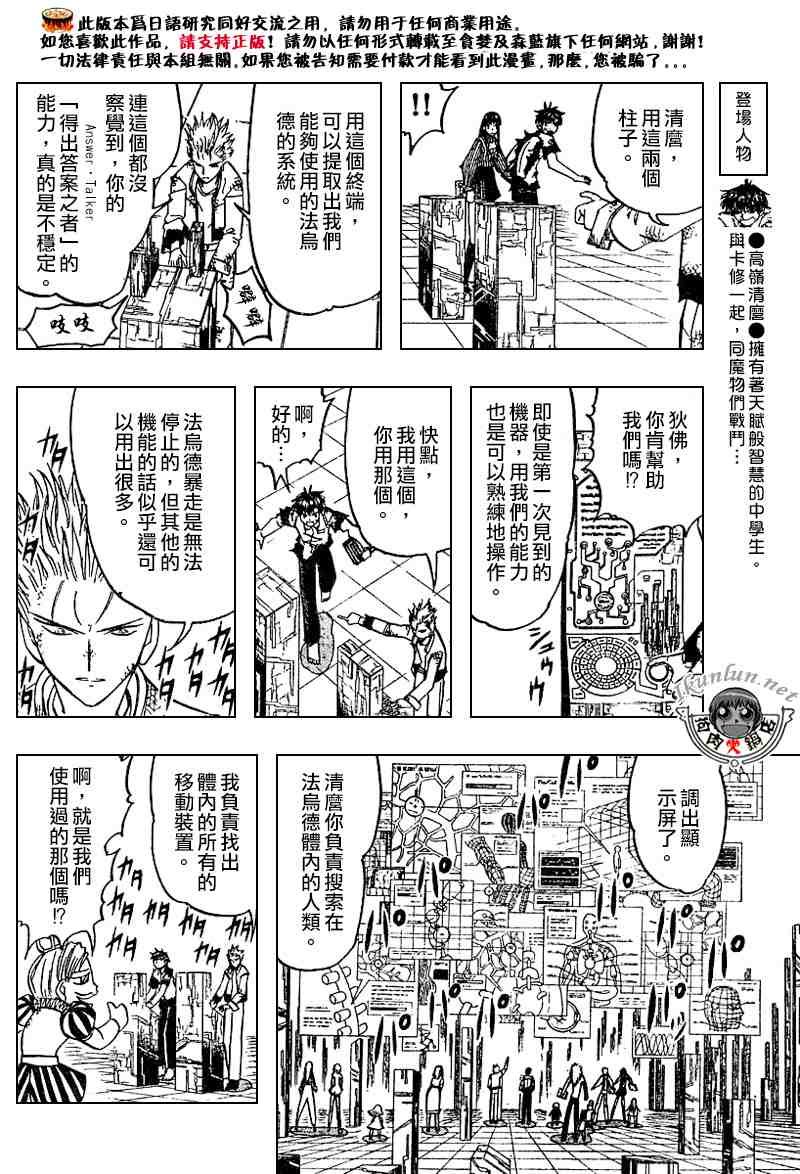第274话