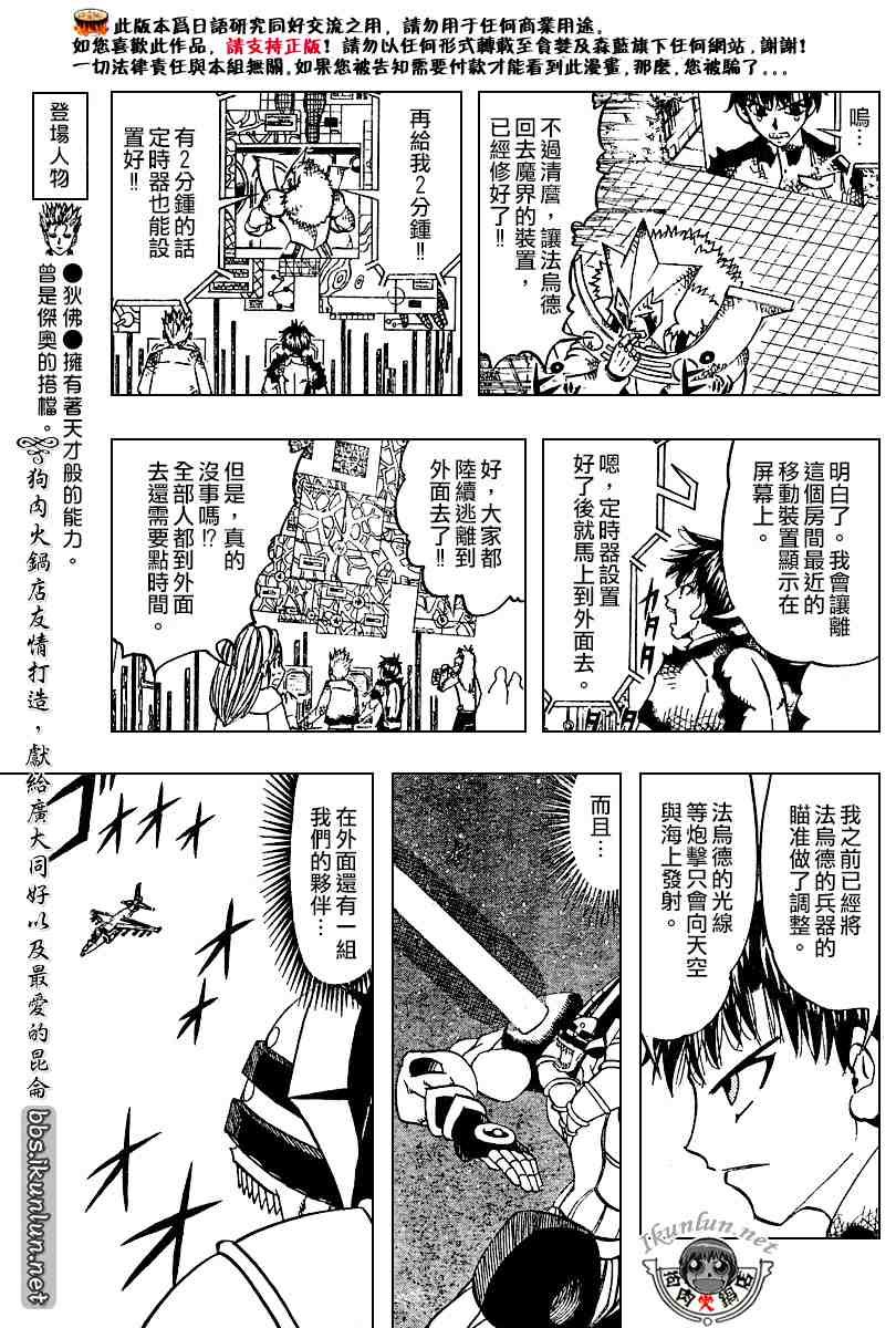 第274话