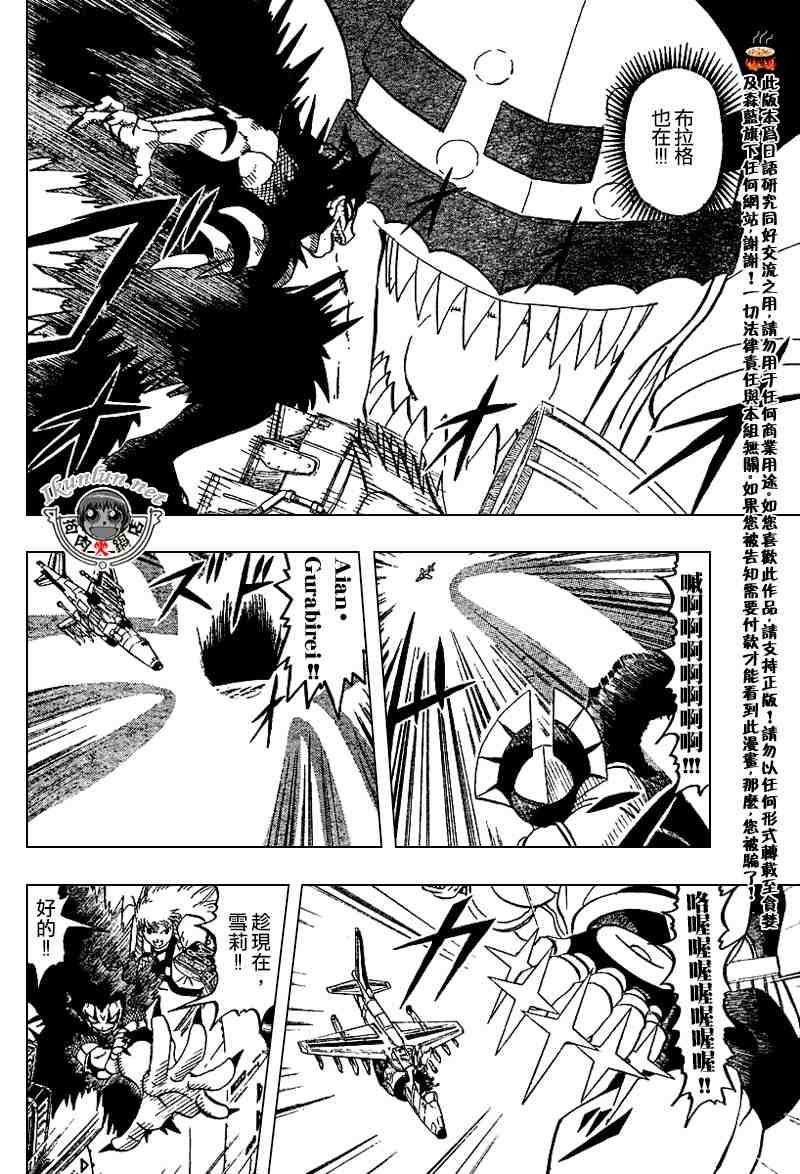 第274话