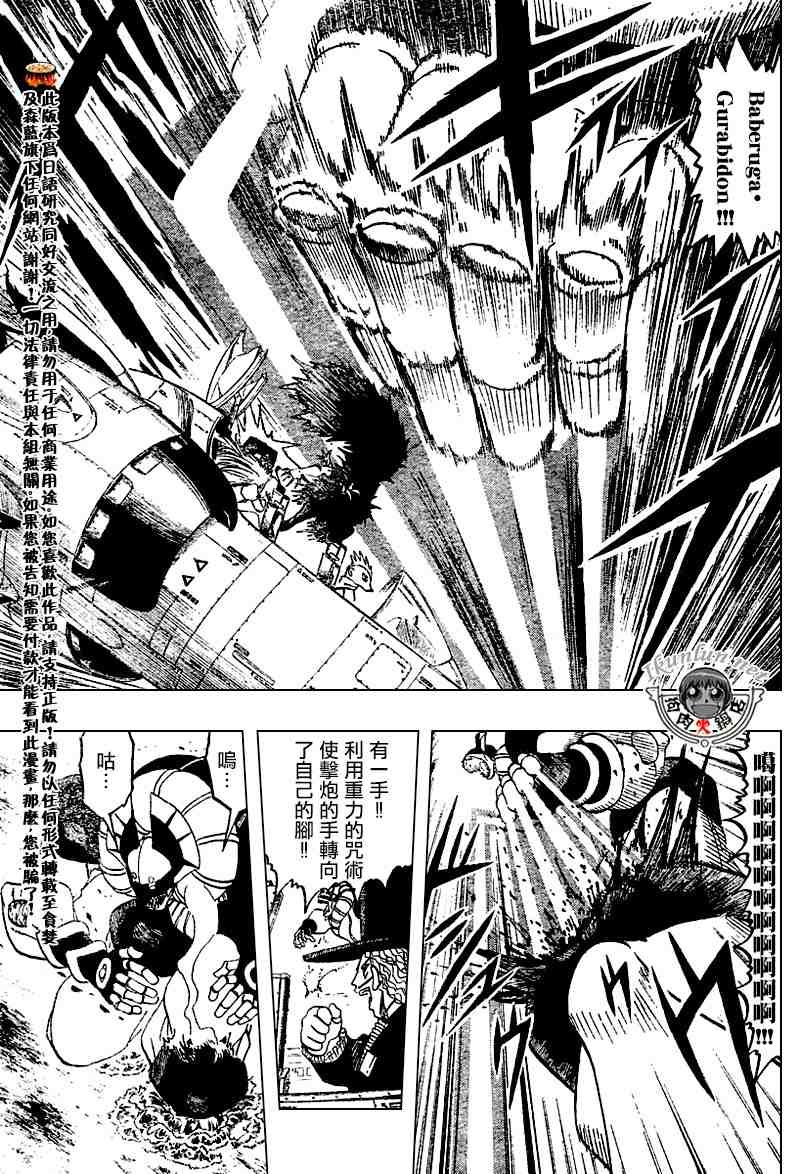 第274话
