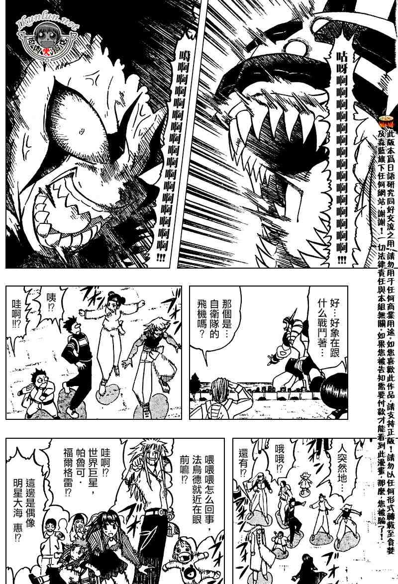 第274话