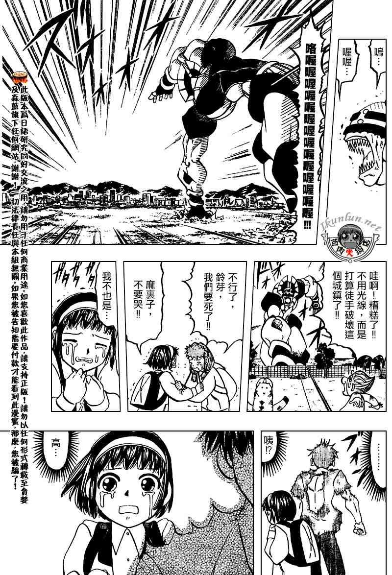第274话