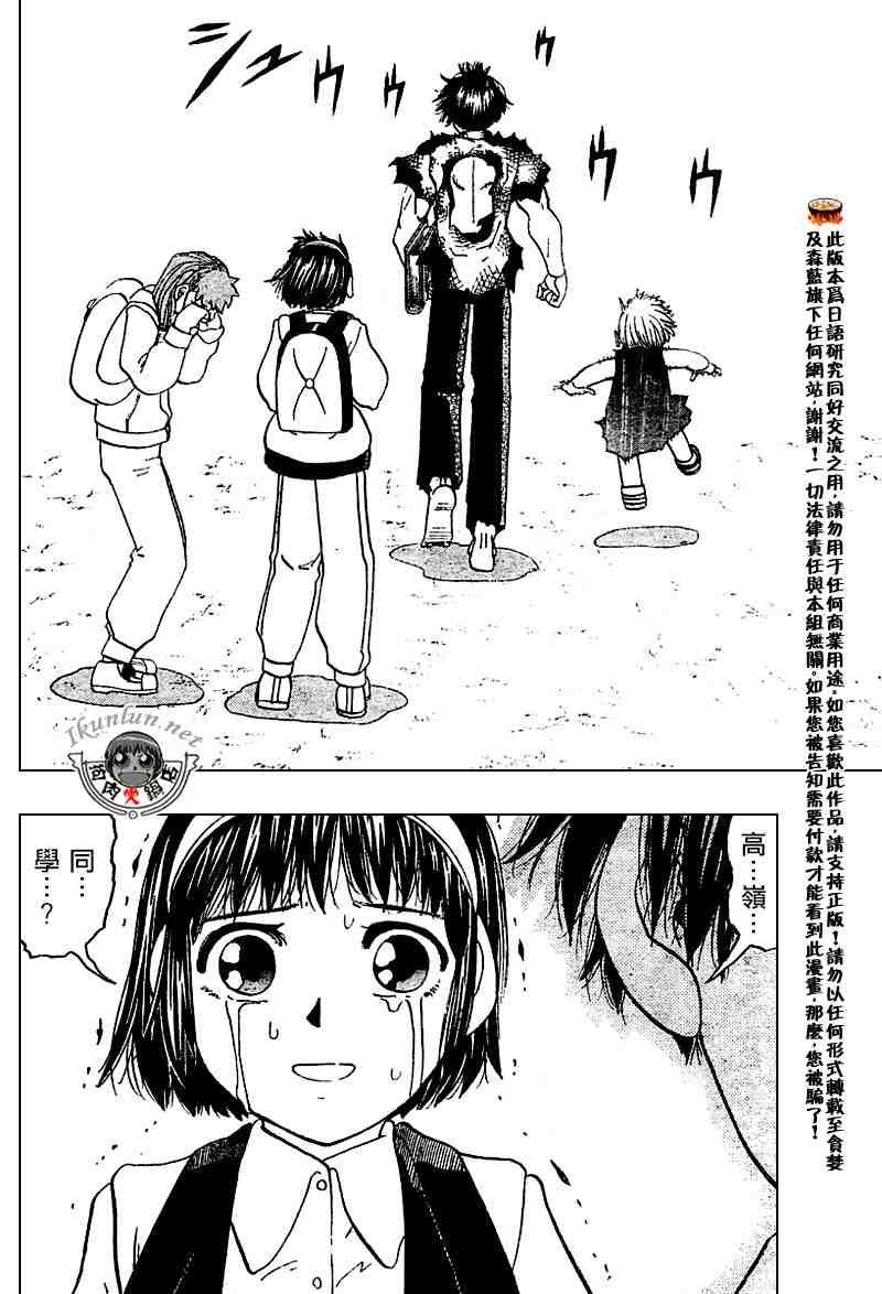 第274话