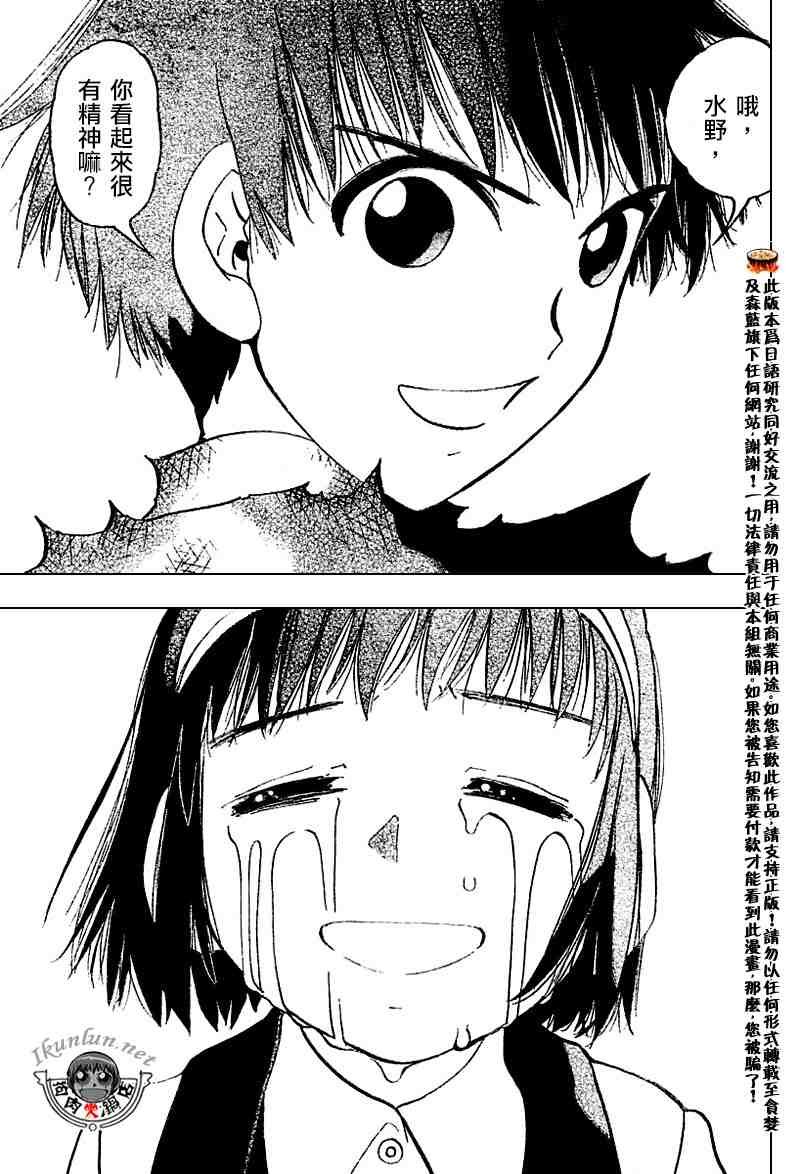 第274话