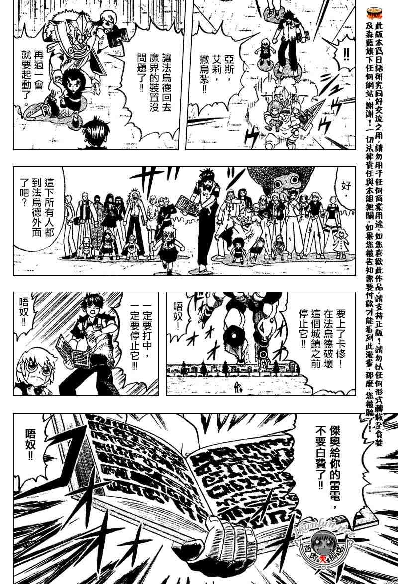 第274话