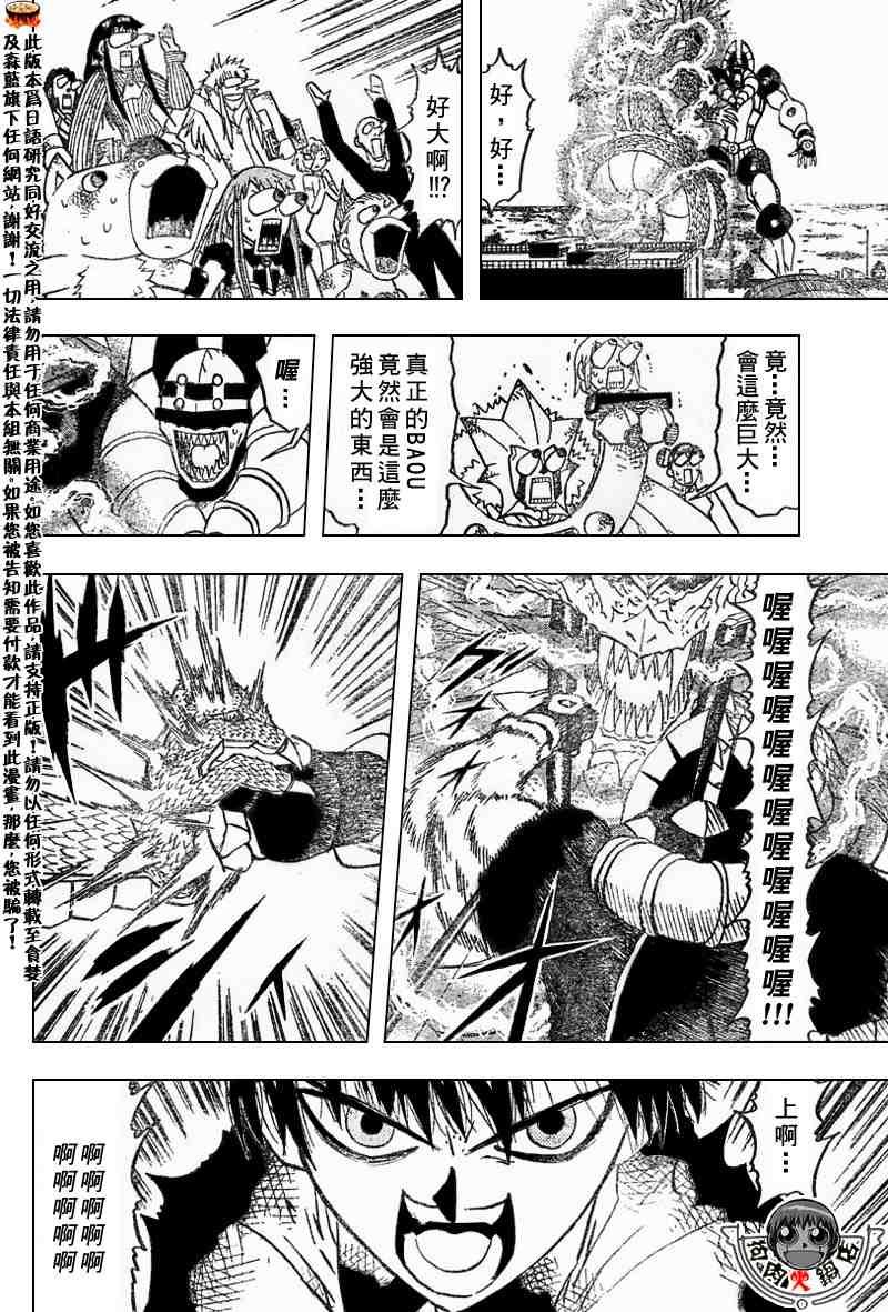 第275话