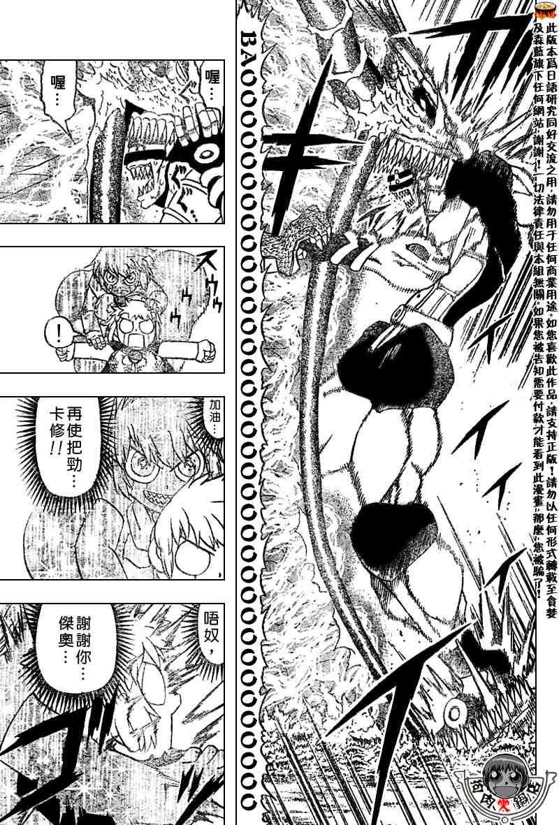 第275话