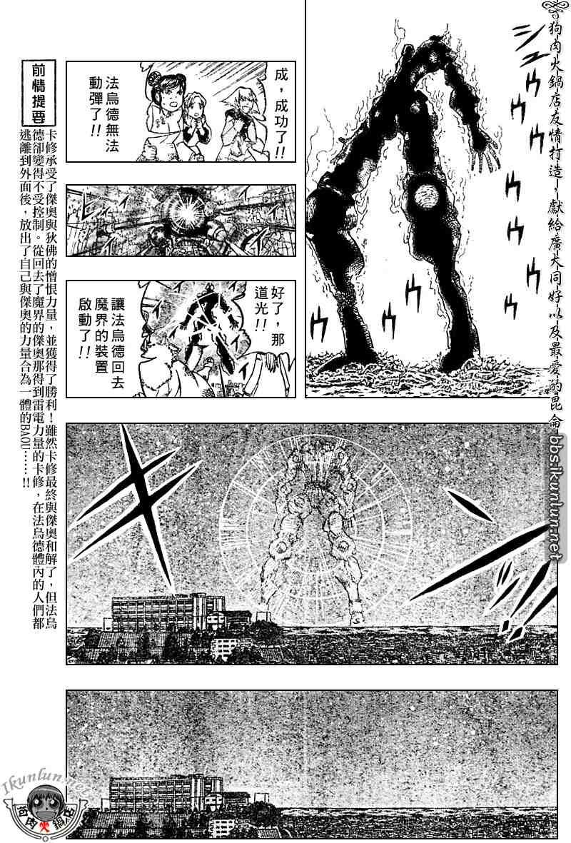 第275话