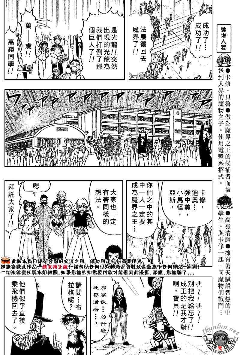 第275话