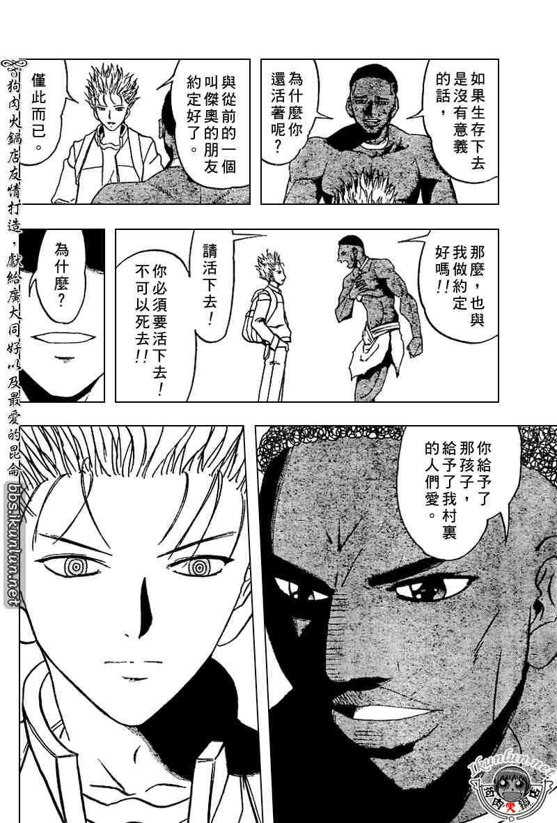 第275话