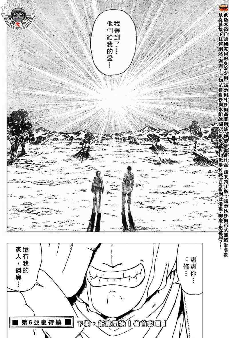 第275话