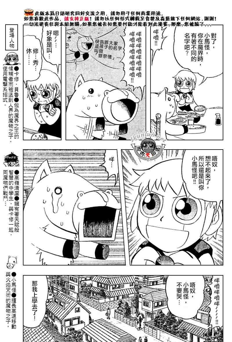 第276话