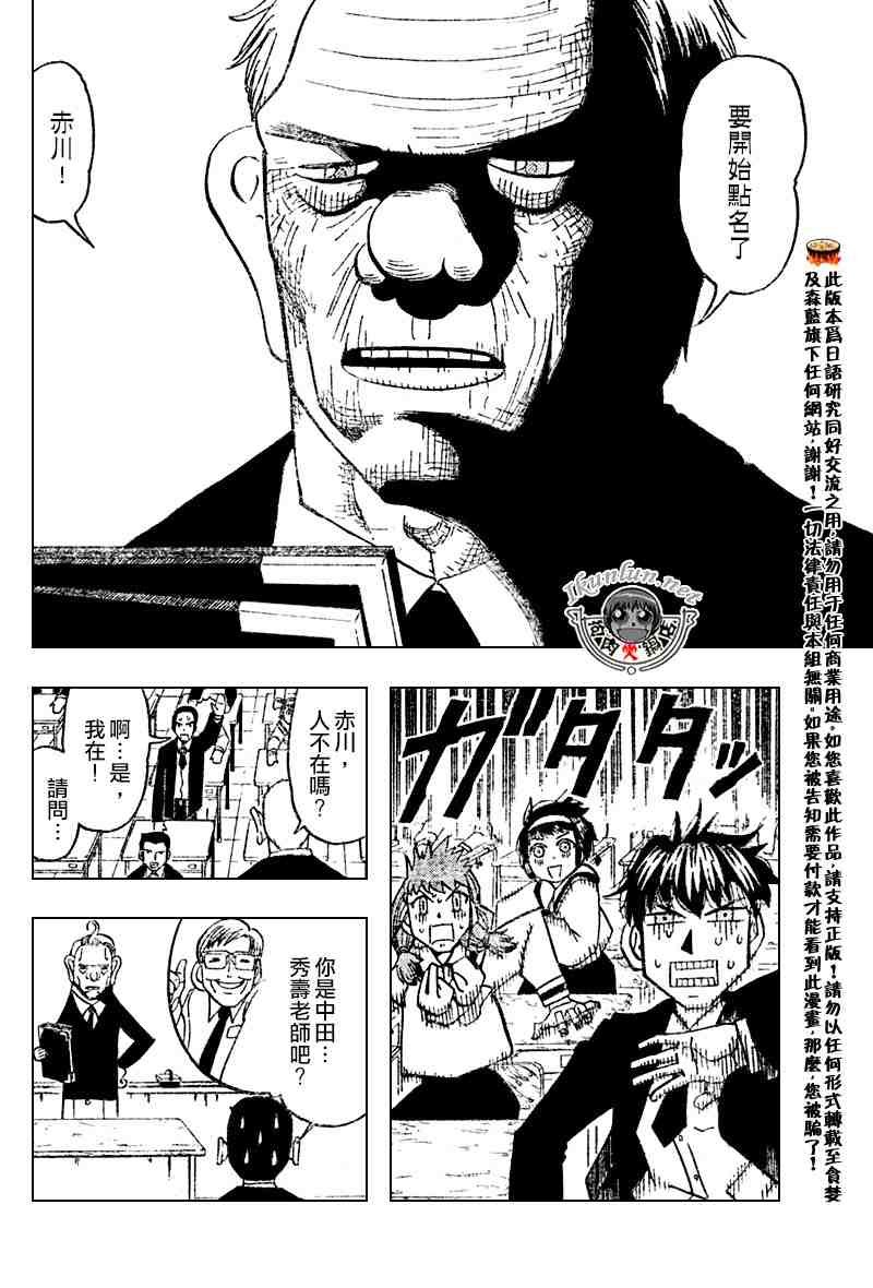 第276话