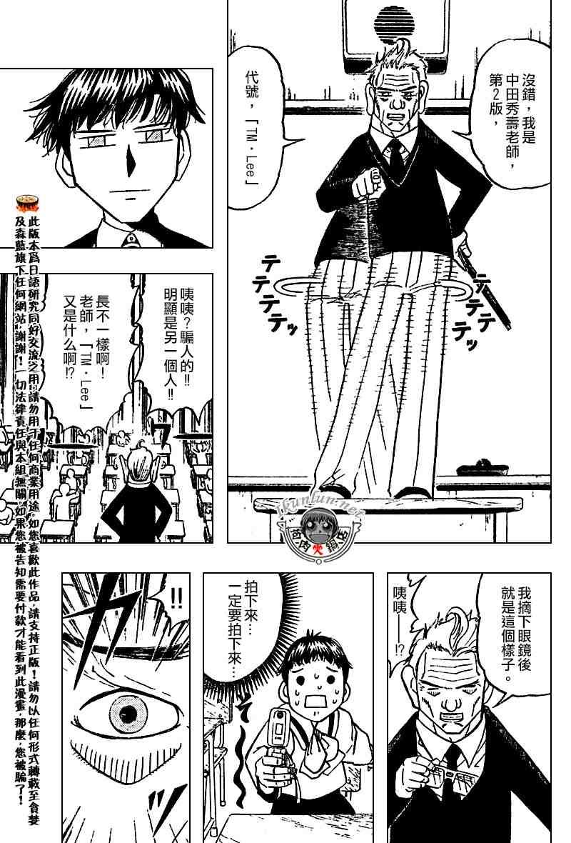 第276话