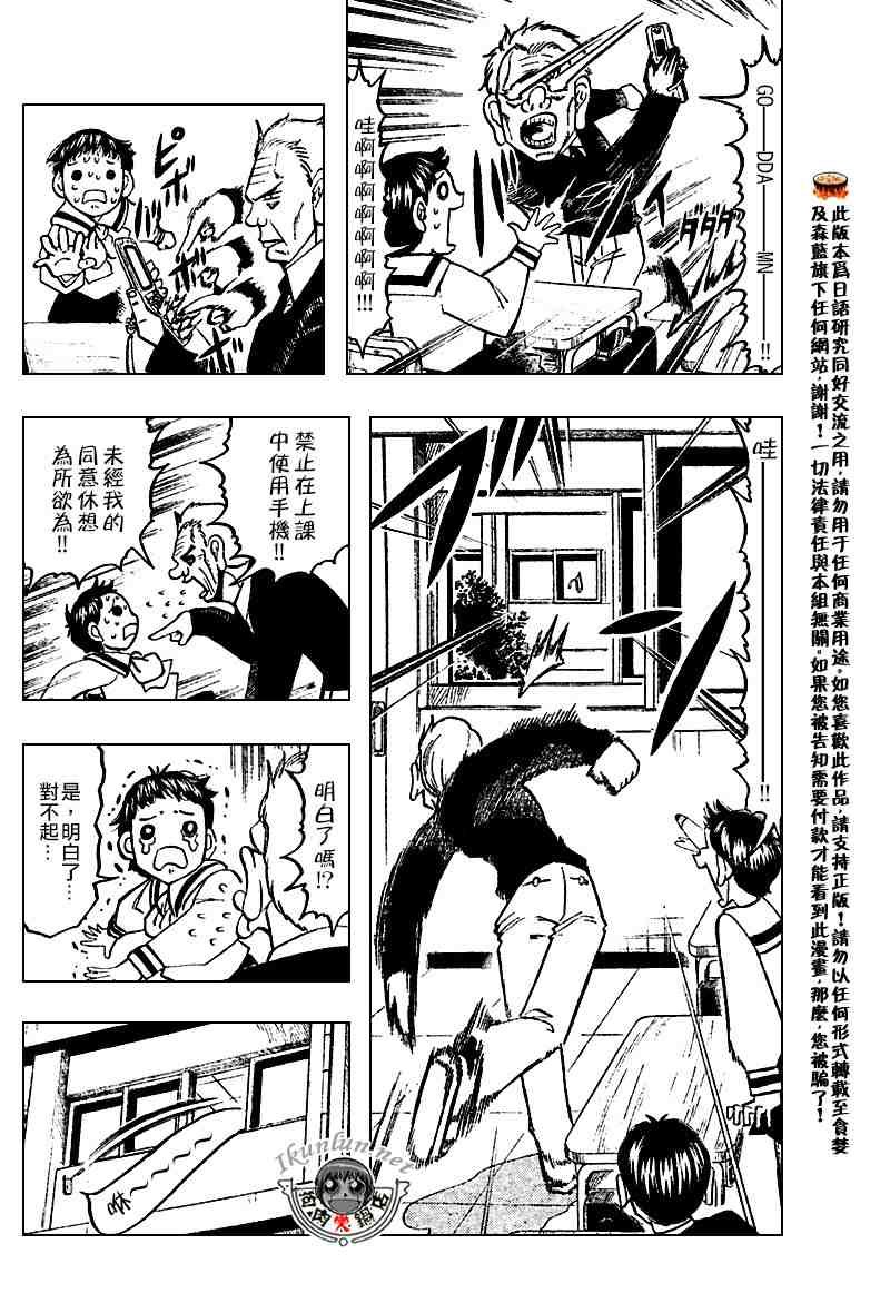 第276话