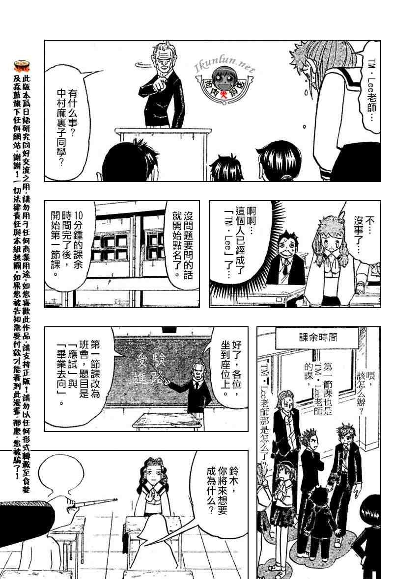 第276话