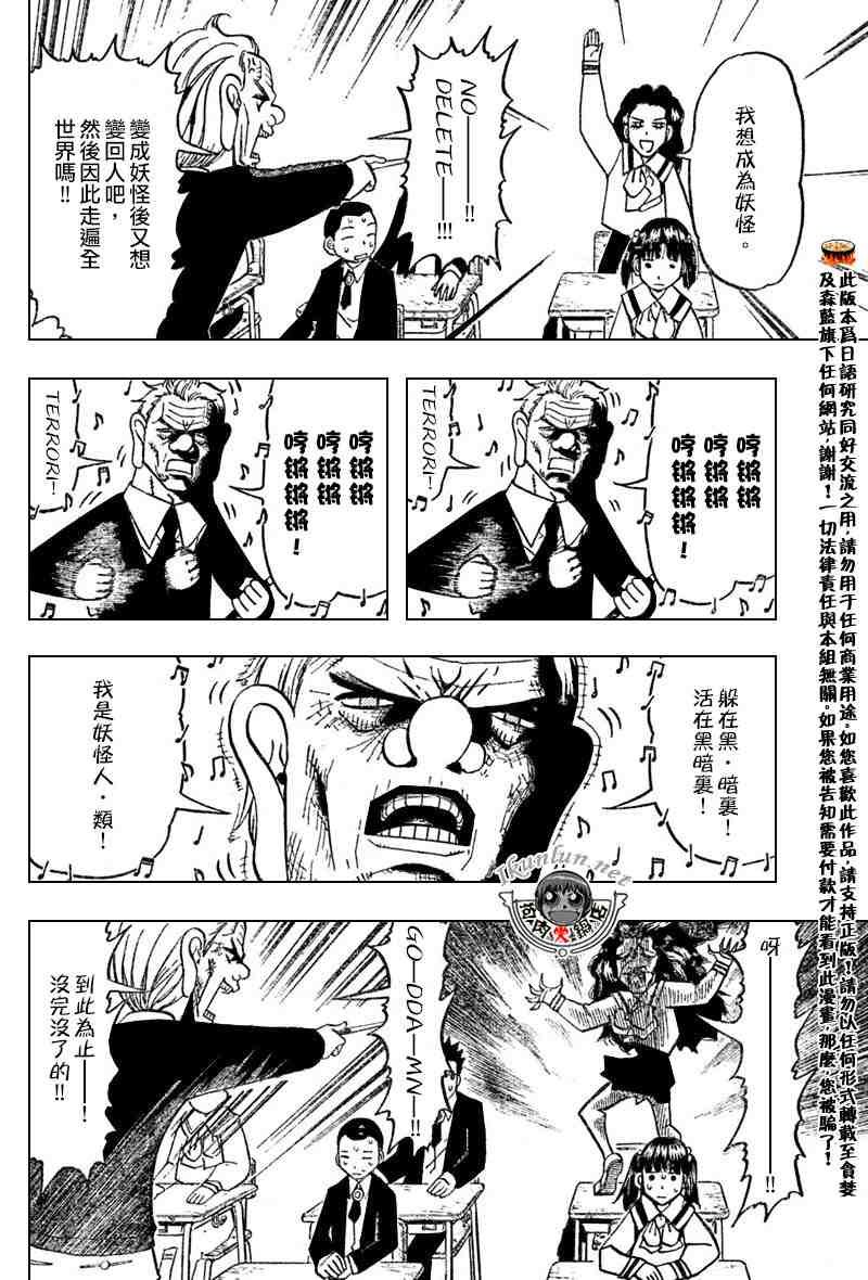 第276话