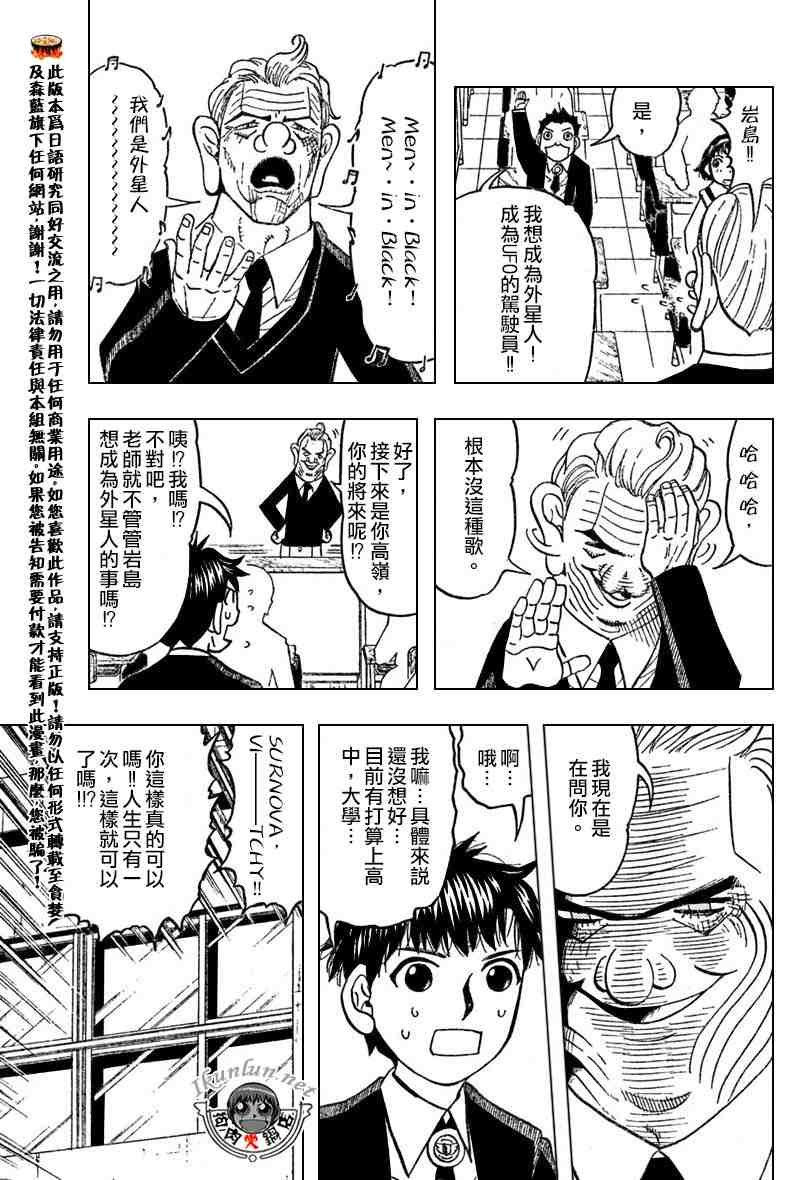 第276话