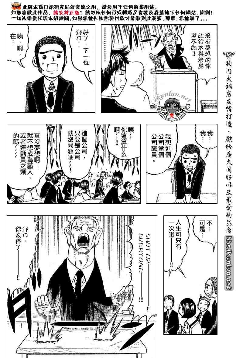 第276话