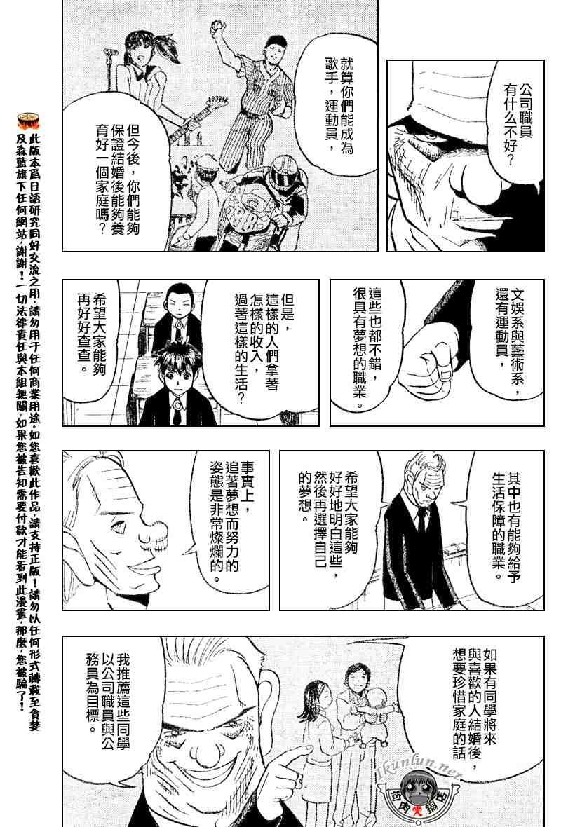 第276话