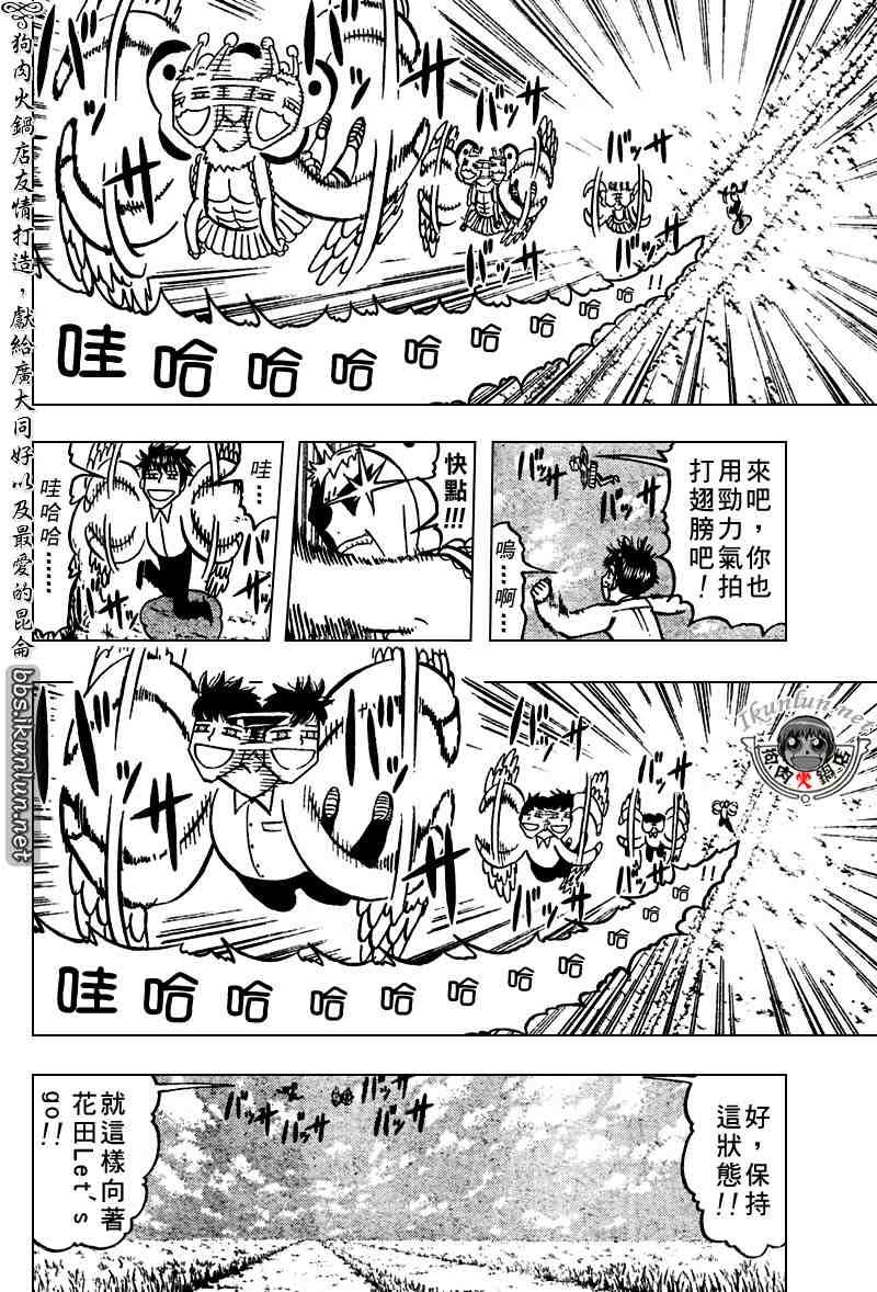 第277话